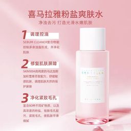 Centella Pink Toner