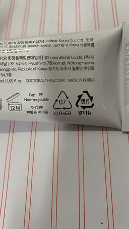 345 Antioxidant Cream 50ml – Nourishing, Anti-Aging & Skin Repair for All Skin Types