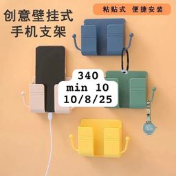 Phone holder 340 Usafiri tu 