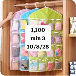 Underwear organizer 1100 usafiri tu