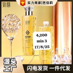 Apple cell 4200 Usafiri