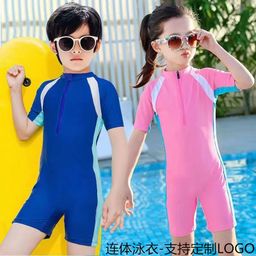 Swimming Costume 7500 min 3 usafiri tu