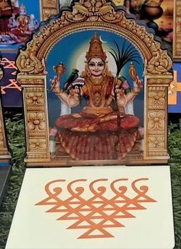 Kamakshi