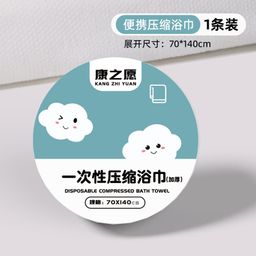 Travel disposable items