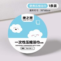 Travel disposable items