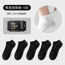 Travel disposable items