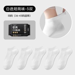 Travel disposable items