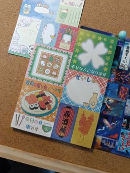 Japanese Vintage Style Patchwork Multi-Element Material Paper Notepad - 日系古早风格拼布多元素素材便签