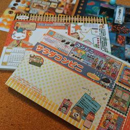 Japanese Vintage Style Promotion Coupon Notepad - 日系古早系列优惠卷便签