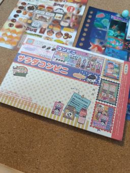 Japanese Vintage Style Promotion Coupon Notepad - 日系古早系列优惠卷便签