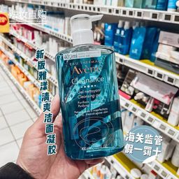 Avene Cleanser 400ml