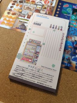 Japanese Vintage Style Patchwork Vendor Machine Ticket Notepad - 日系古早系列拼布风格贩卖机票根便签