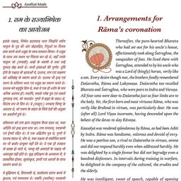 Product Name: The Ramayana – Signature Edition of Ancient Wisdom (3-Volume Set)