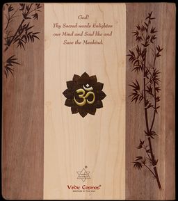 Yoga Sutras of Patanjali – Signature Ancient Edition