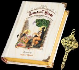 Sundara Kanda – Ancient Signature Wooden Altar Kit