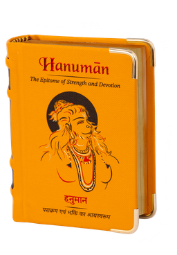 Hanuman Chalisa – Ancient Pocket Edition (A7 Hardcover)