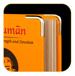Hanuman Chalisa – Ancient Pocket Edition (A7 Hardcover)