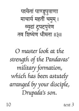 Mini Bhagavad Gita – Pocket A9 Edition (832 Pages) | Flextrade