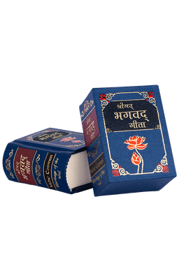 Mini Bhagavad Gita Hindi