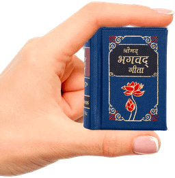 Mini Bhagavad Gita Hindi