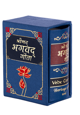 Mini Bhagavad Gita Hindi