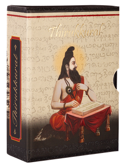 Thirukkural – Ancient Signature Edition