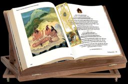 Bhagavad Gita – Signature Ancient Edition with Reading Stand