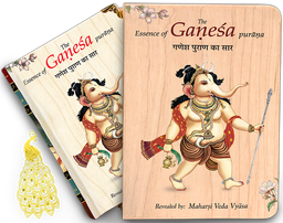 Essence of Ganesha Purana – Ancient Signature Edition