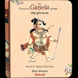 Essence of Ganesha Purana – Ancient Signature Edition