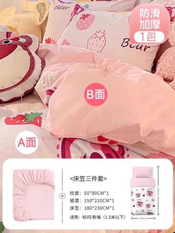 Travel disposable items