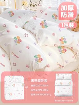 Travel disposable items