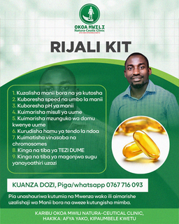 Rijali Kit: Dozi ya Siku 10
