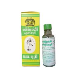 Telephone တယ်လီဖုန်း မျက်စဥ်းဆေး