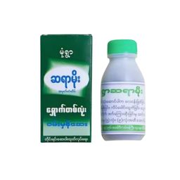 Sayar Moe ဆရာမိုး