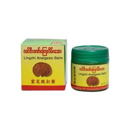 Lingzhi လင်ဇီး ဒဏ်ကြေလိမ်း