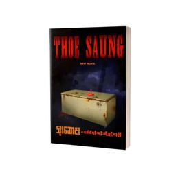 Thoe Saung Book သိုးဆောင်း ခေါင်ရန်းပန်းတို့ပွင့်နေပြီ
