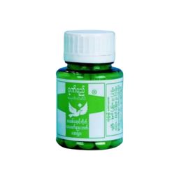 Gonyi ဂုဏ်ရည် လေးဖက်နာ