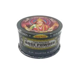 Ar Hmwe အာမွှေး ဗူးကြီး