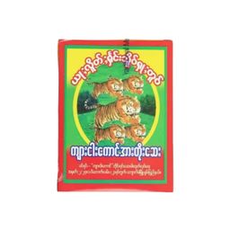 5 Tiger ကျား၅ကောင်