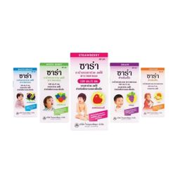 Sara ဆာရာ ကလေးအားဆေး