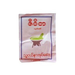 Ziwitta ဇီဝိတ သူငယ်နာအုပ်ဆေး 