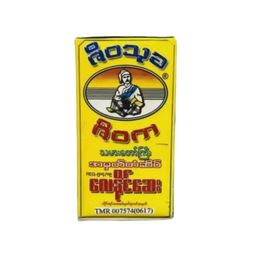 Zi Wa Thu Kha ဇီဝသုခ