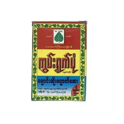 Kun Ywet Pone ကွမ်းရွက်ပုံ