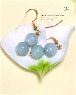 Burmese Jade (Gold/SIlver)