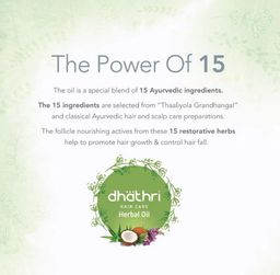 Dhathri Herbal Hair Oil 100 ml