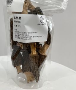 Morel mushrooms 羊肚菌 25g 
