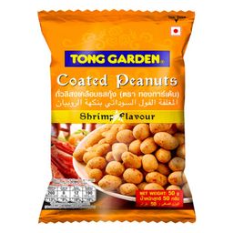 TONG GARDEN COATED PEANUT CURRY 45G