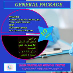General Health Screening – Basic Wellness Package