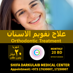 Orthodontic Treatment – Monthly Installments