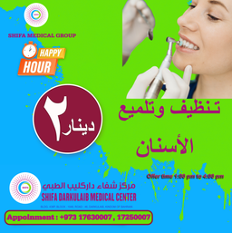 Dental Scaling & Polishing – Happy Hour Offer